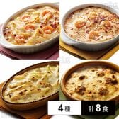 [冷凍]【4種計8食】帝国ホテルキッチン グラタン・ドリアセット(海老のマカロニグラタン/海老のドリア/チキンのペンネグラタン/きのこ香るチキンドリア)