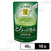 お～いお茶 至福のひととき とろっと旨み濃厚緑茶 40g