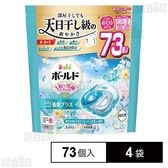 ボールド ジェルボール4D 爽やかフレッシュフラワーサボンの香り つめかえ超メガジャンボサイズ 73個入