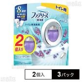 ファブリーズトイレ用クリーン・ラベンダー 2個入