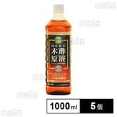 有機JAS 木酢原液 1000ml