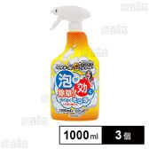 ＜農薬＞クサキールZERO シャワーバブル 1000ml
