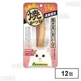 CIAO 焼かつお 高齢猫用