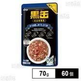 黒缶パウチ かつお節入りまぐろとかつお 70g