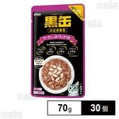 黒缶パウチ サーモン入りまぐろとかつお 70g