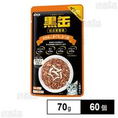 黒缶パウチ ささみ入りまぐろとかつお 70g