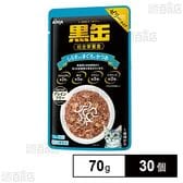 黒缶パウチ しらす入りまぐろとかつお 70g