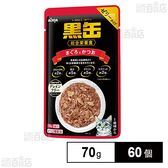 黒缶パウチ まぐろとかつお 70g