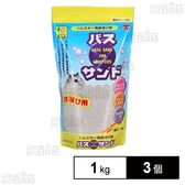 バス・サンド ハムスター用 1kg