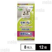 デオトイレ 複数ねこ用消臭・抗菌シート 8枚入