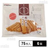 仕上名人 鶏ササミステーキ 75枚入(約360g)