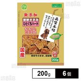 新鮮ささみ 無添加 ひとくちハード 200g