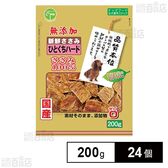 新鮮ささみ 無添加 ひとくちハード 200g