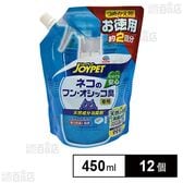 天然成分消臭剤 ネコのフン・オシッコ臭専用 つめかえ用お徳用 450ml