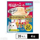 CIAO ちゅ～る シーフードバラエティ 20本入