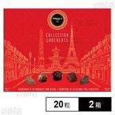 マキシム・ド・パリ ギフトボックス 20粒