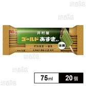 [冷凍]井村屋 ゴールドあずきバ－ 抹茶 75ml×20個