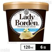 [冷凍]ロッテ レディーボーデン ミニカップ バニラ 120ml×6個