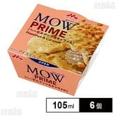 [冷凍]森永乳業 MOW PRIME(モウプライム) ヘーゼルナッツ＆キャラメル 105ml×6個