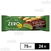 [冷凍]ロッテ ZEROビスケットクランチチョコバー 香る焙煎抹茶 75ml×24本