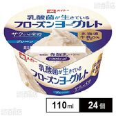[冷凍]協同乳業 乳酸菌が生きているフローズンヨーグルトプレーン 110ml×24個