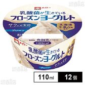 [冷凍]協同乳業 乳酸菌が生きているフローズンヨーグルトプレーン 110ml×12個