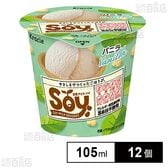 [冷凍]クラシエ Soy バニラ 105ml×12個
