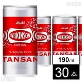 ウィルキンソン タンサン 缶 190ml