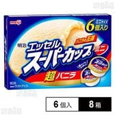 [冷凍]明治 エッセル スーパーカップ ミニ 超バニラ(80ml×6個)×8箱