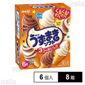 [冷凍]明治 うずまきソフト バニラ・チョコ・バニラ＆チョコ (70ml×6個)×8箱