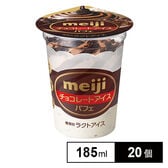 [冷凍]明治 チョコレートアイスパフェ 185ml×20個