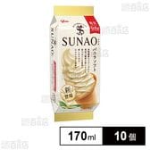 [冷凍]江崎グリコ SUNAO バニラソフト 170ml×10個