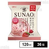 [冷凍]江崎グリコ SUNAO ストロベリー＆ラズベリー 120ml×36個