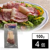 [冷凍]【4個】鯨ベーコンスライスブロック 100g