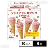 江崎グリコ株式会社｜ジャイアントカプリコいちご ふぞろい品 10本入 