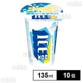 [冷凍]森永製菓 アイスボックス＜グレープフルーツ＞ 135ml×10個