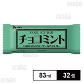 [冷凍]赤城乳業 チョコミント 83ml×32個