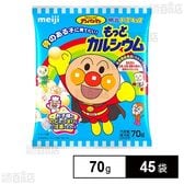 【日替わり数量限定】チーズキッス もっとカルシウム それいけ！アンパンマン 70g【先行チケット利用NG】