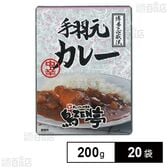 手羽元カレー 200g