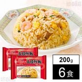 [冷凍]【6食】赤坂四川飯店 陳建一 ふっくら五目炒飯200g