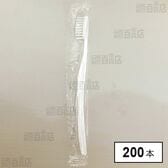 使い捨て個包装歯ブラシ