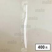 使い捨て個包装歯ブラシ