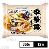[冷凍]Delcy 中華丼 355g×12個