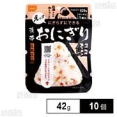 尾西食品 携帯おにぎり 鮭 42g×10個