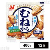 [冷凍]ニチレイ むねから 400g×12個