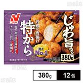 [冷凍]ニチレイ 特から 380g×12個