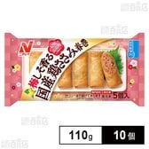 [冷凍]ニチレイ 梅しそ香る 国産鶏ささみ春巻 110g×10個