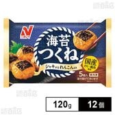 [冷凍]ニチレイ 海苔つくね 120g×12個