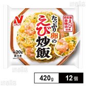[冷凍]ニチレイ たっぷり卵のえび炒飯 420g×12個