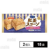 [冷凍]テーブルマーク ここCafe 紅茶スコーン 2個×18袋